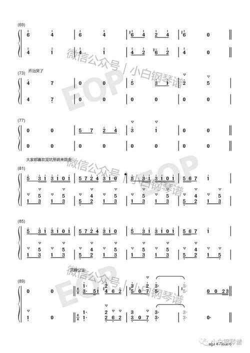 竖笛纯背景音乐,奏响心灵共鸣的旋律