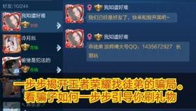 王者荣耀找徒弟搞笑,师徒携手，欢乐开黑，徒弟笑料百出