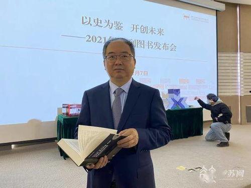 南京黄海涛个人资料,科技创业领军人物,创新驱动发展先锋